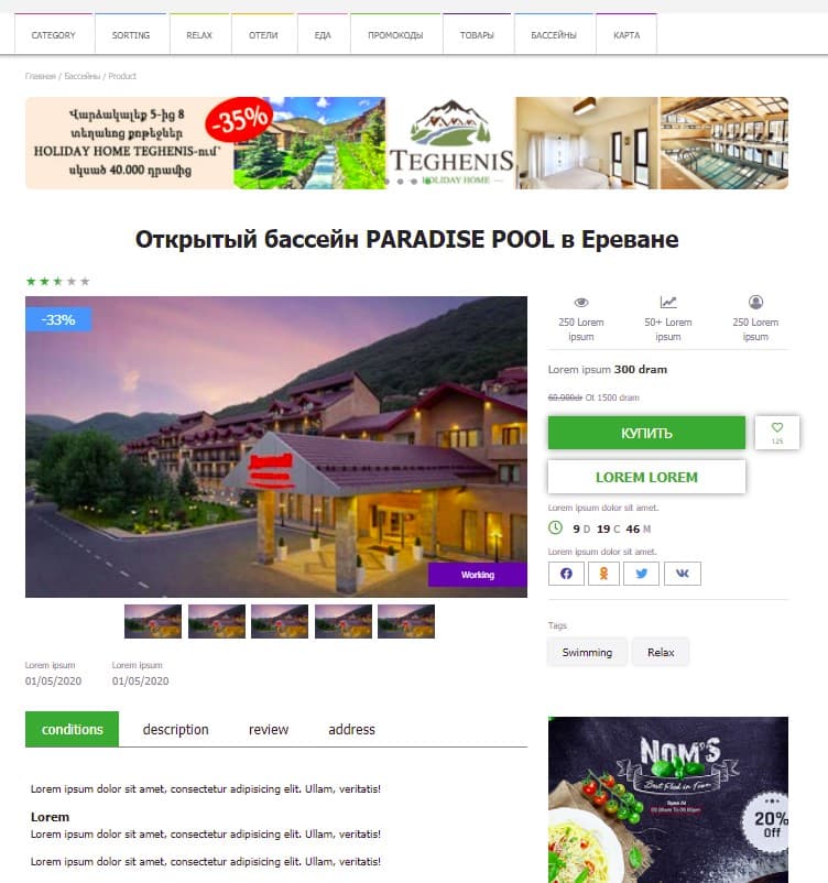 website