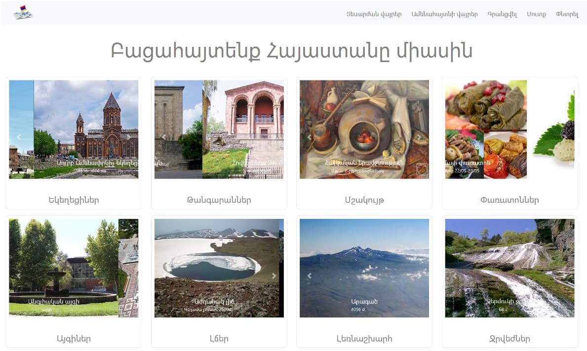 website
